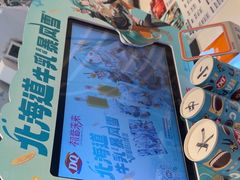 -DQ·蛋糕·冰淇淋(河东万达店)