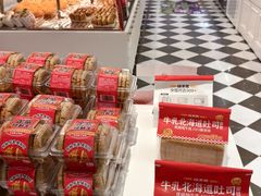 -味多美蛋糕(大兴店)