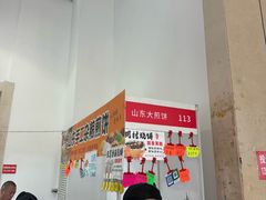 -中国农业博物馆