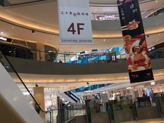 -宝龙城(杭州滨江店)