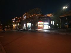-金春禧(世茂国际广场店)