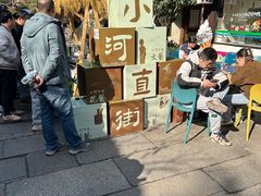 -小河直街历史文化街区