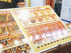 -乐彡炸串·烤苕皮(西单华威约饭街店)