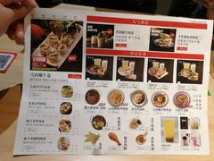 菜单-卷翻天·卷饼(越野路店)