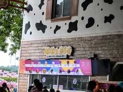 -盈香心动乐园