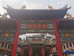 -唐人街(耀华力路)