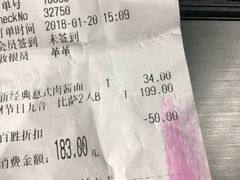 账单-必胜客(远大路店)