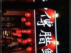 -炒师傅腊鲢鱼(左家塘店)