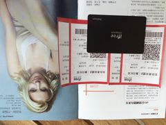 iphone_upload_pic-自由人影城(大庆唐人中心店)