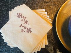 -檐下风铃酒馆