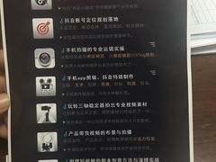 -红瓜子 影视后期 摄影摄像设计 新媒体运营技能培训(宝安校区)