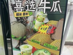 -喜茶(北京三里屯太古里店)