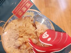 核桃酥-陕拾叁-西安糕点(大雁塔店)