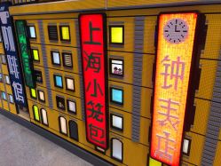 -乐高品牌旗舰店(人民广场店)