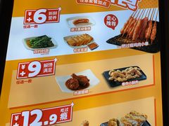 -永和大王(春日上新·军博店)