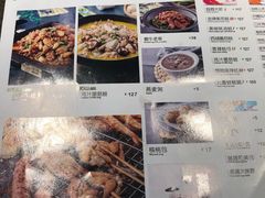 菜单-蛙喔牛蛙(高新绿宝店)
