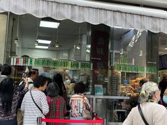 -光明邨大酒家(淮海路店)