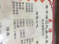 -巷子深格格(万州总店)