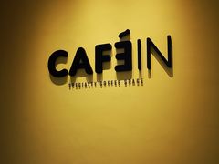 -CAFE'IN精品咖啡体验空间(小寨店)