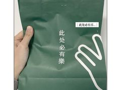 -BE YOLO必有乐&小红帽三明治