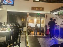 -院8里·小聚园老川菜(九眼桥店)