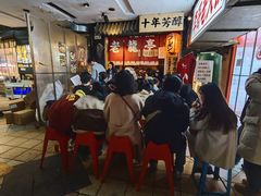 -老龙亭拉面店