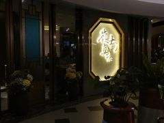 门面-岭南真味·匠心粤菜(K11店)