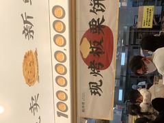 -鲍师傅糕点(凯德云尚广场店)