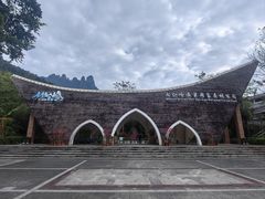 -七仙岭温泉国家森林公园