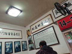 -六爷门框百年卤煮