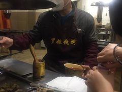 -罗姐烧烤(东风路一段店)
