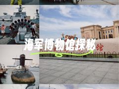 -中国人民解放军海军博物馆