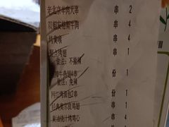 -聚点串吧·北京烧烤(赵登禹路店)