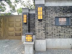 -西郊壹号