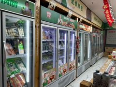 -锅圈食汇火锅烧烤食材超市(枫林三路店)