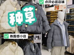 -优衣库(沈阳奥体万达广场店)