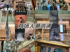-杭州西湖银泰百货