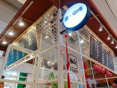 -E·cafe(新梅广场店)