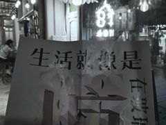 -西关84·History·Art·Cafe