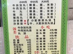 -华威达牛庄(黄埔大道西店)