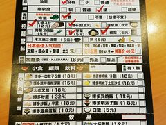 -博多一幸舍(侨福芳草地购物中心店)