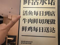 -太二酸菜鱼(福州泰禾店)