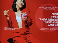 -Blueglass酸奶(财富购物中心店)
