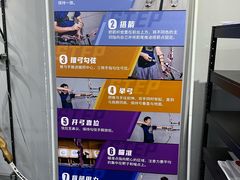 -蓝天射箭馆·专业射箭运动(诚丰广场店)