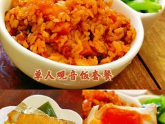 -五观堂素食(新华路店)