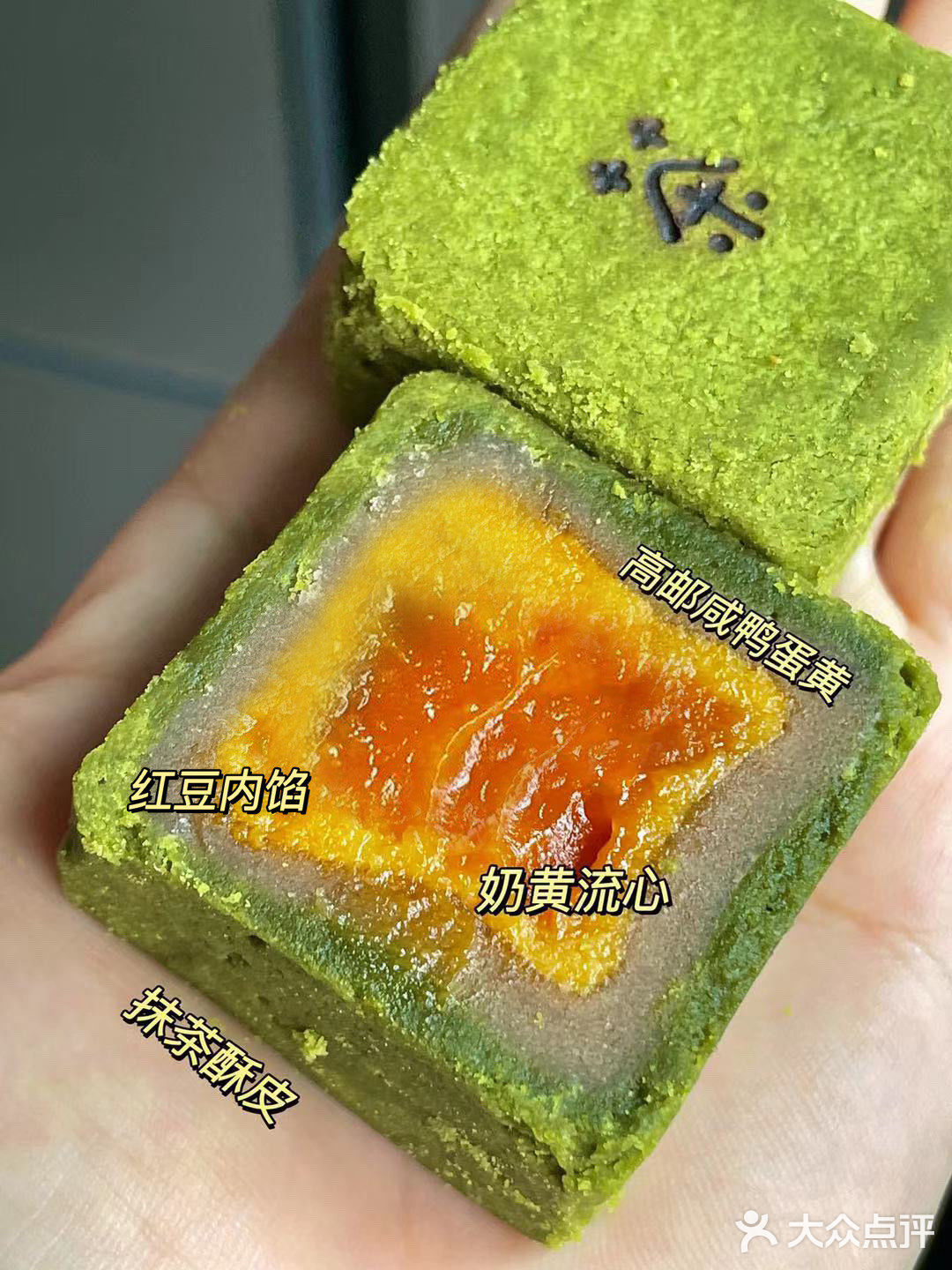 一盒六块，三种口味，紫薯栗子红豆