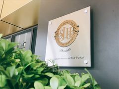 -五号茶居·新派粤菜·岭南五号酒店(沿江中路店)