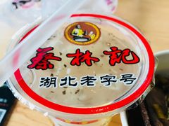 -蔡林记(汉街店)