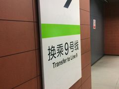 -白石桥南(地铁站)