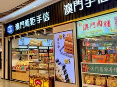 -横琴购口岸商业广场